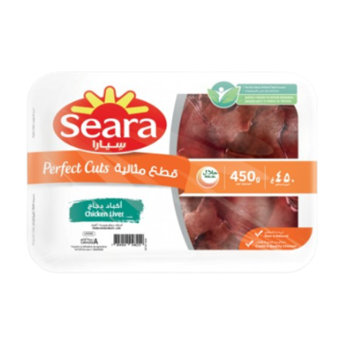 سيارا أكباد دجاج قطع مثالية 450جم